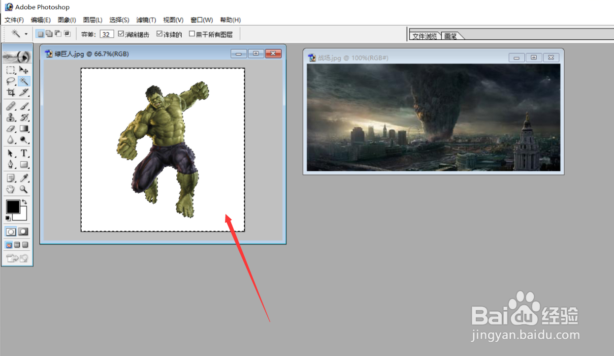 PS图像处理案例：绿巨人到来