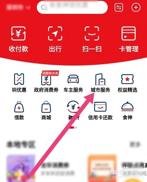 城乡养老保险怎么购买