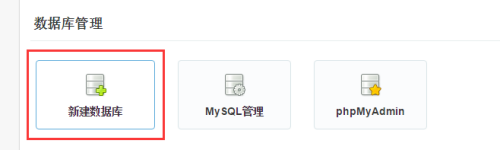 <a href=https://www.bgqu.net/tag/4454/ target=_blank class=infotextkey>WORDPRESS</a>搬家教程(从本地搬到服务器)