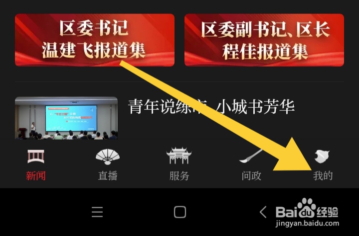 今日南浔在哪里清空缓存