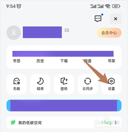 【夸克】无法使用第三方Cookie怎么办
