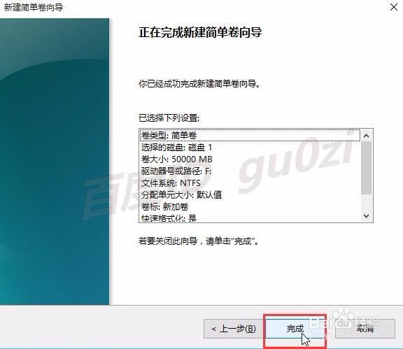 WIN10,如何对2TB以上硬盘GPT分区怎么注意操作