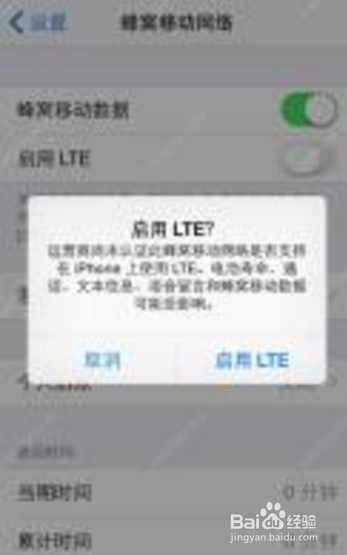 苹果a1533怎么解锁id