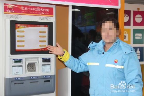 中国石油加油代金劵如何石油?
