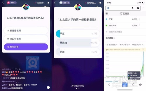 正确使用百万英雄脚本助手应用的技巧操作