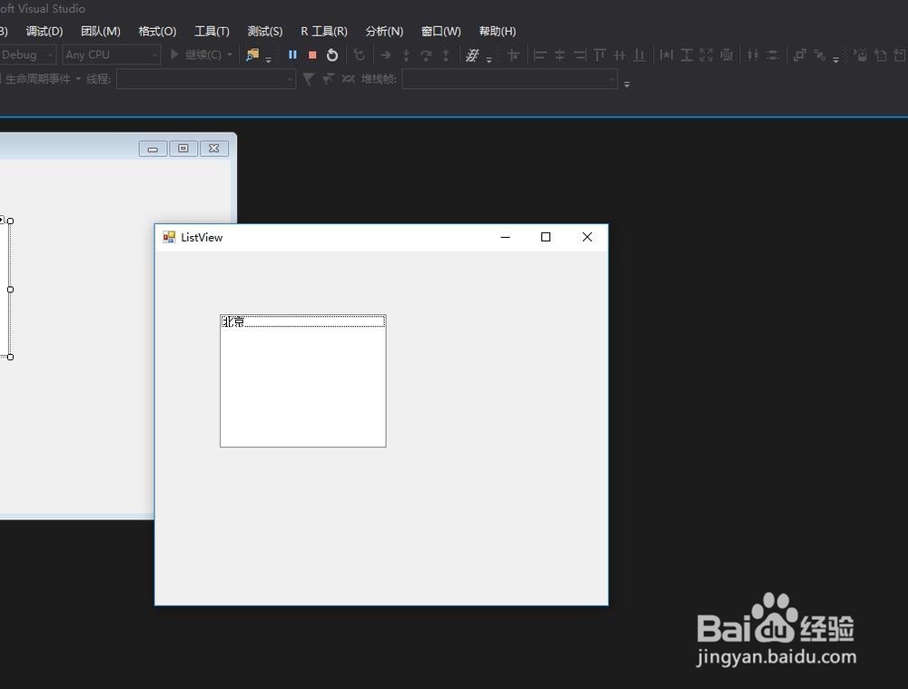 C#的ListBox如何添加集合