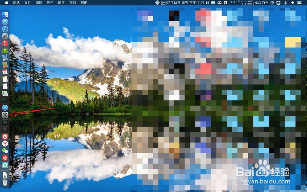 Mac只能上QQ打不开网页怎么办