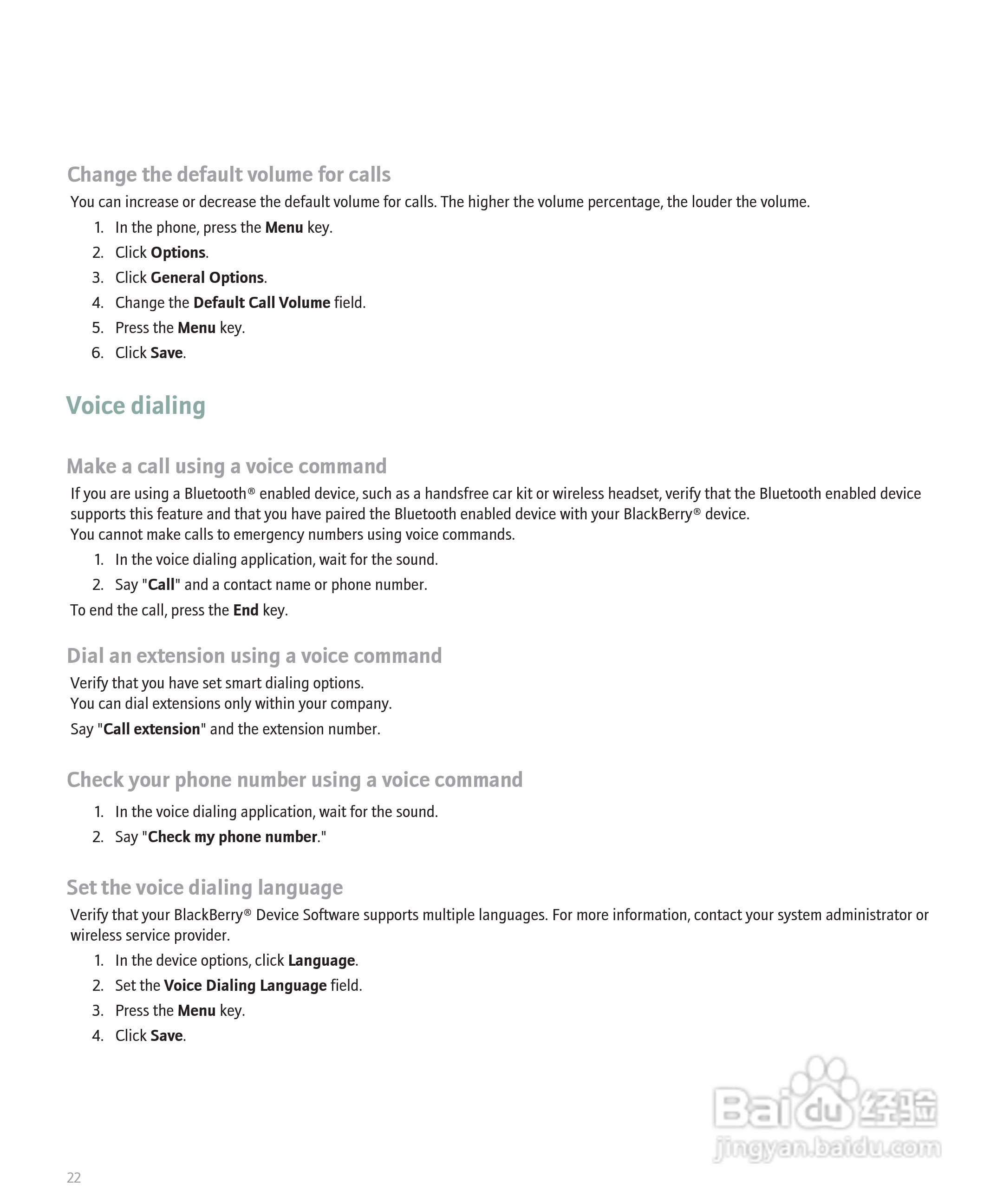 黑莓手机Curve 8300型使用说明书:[3]