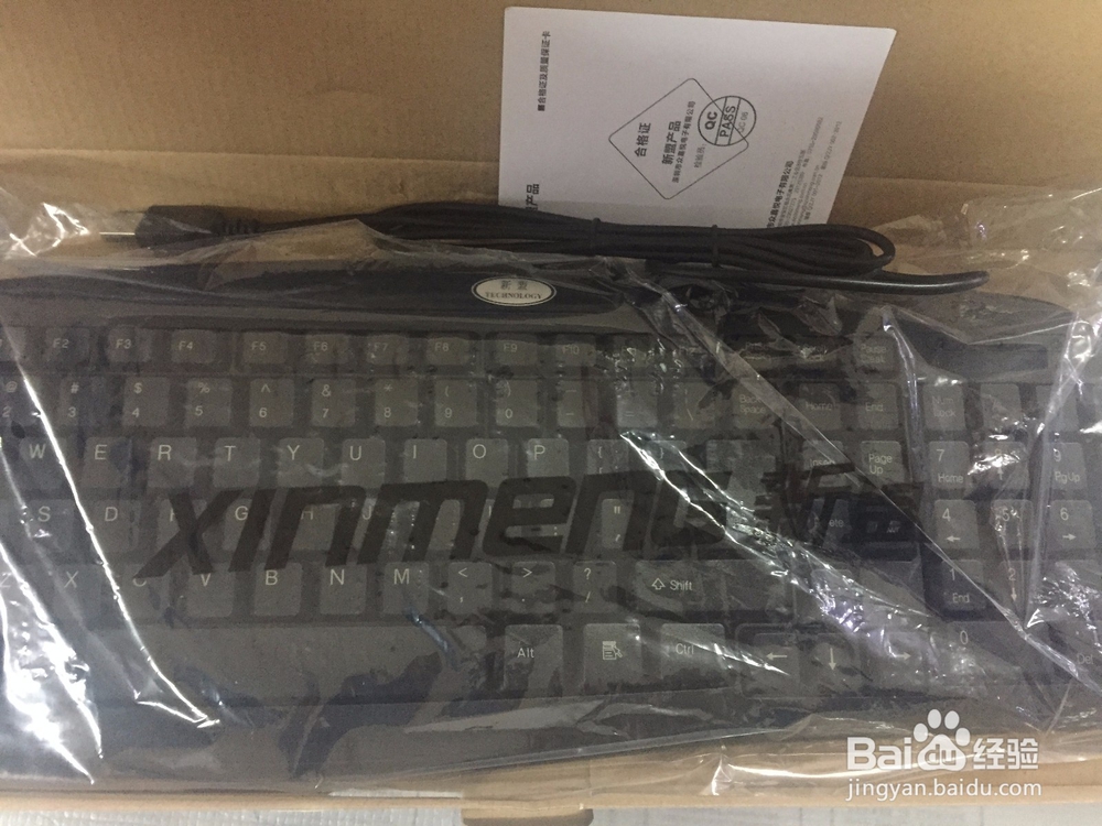 新盟K1时尚防水键盘开箱晒物