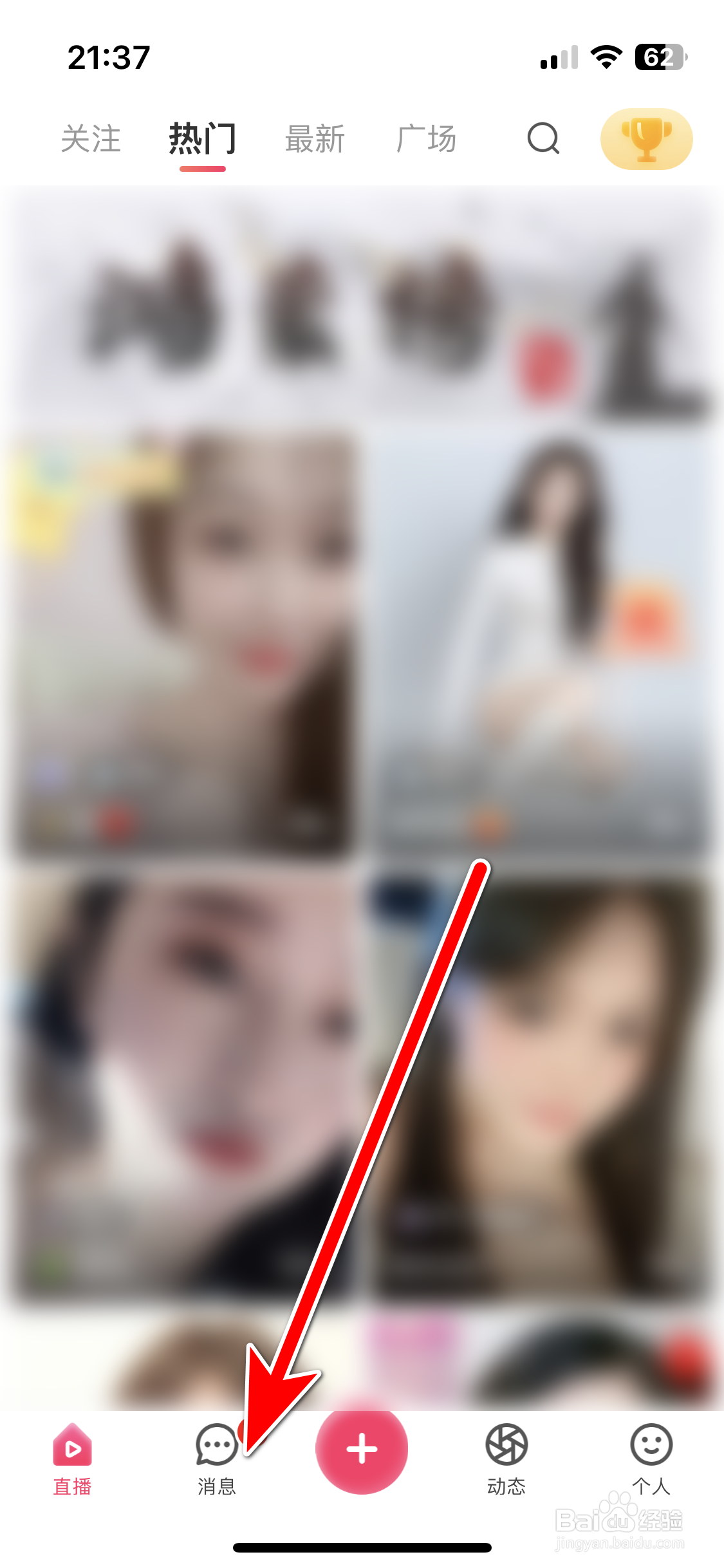 小爱如何置顶聊天