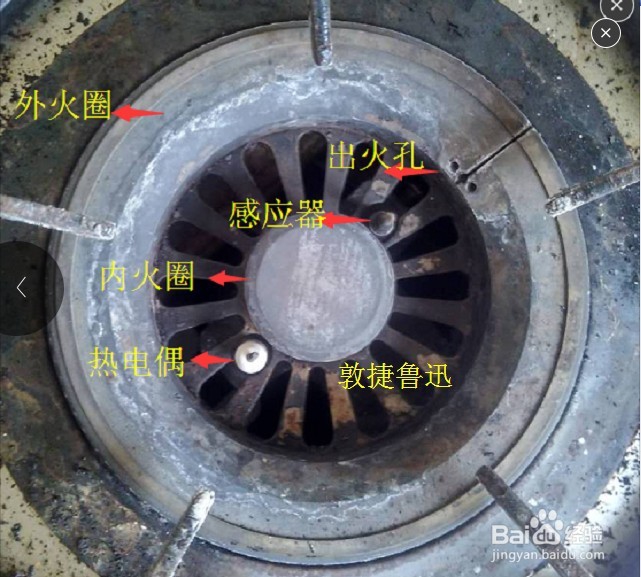 天然气打不着火问题汇总