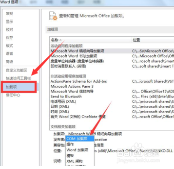 win10系统程序修复丢失文件的方法