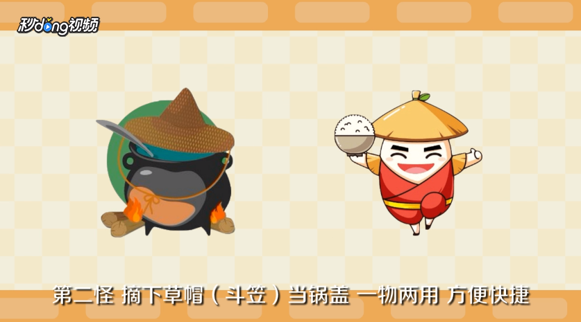 云南十八怪都有哪些？