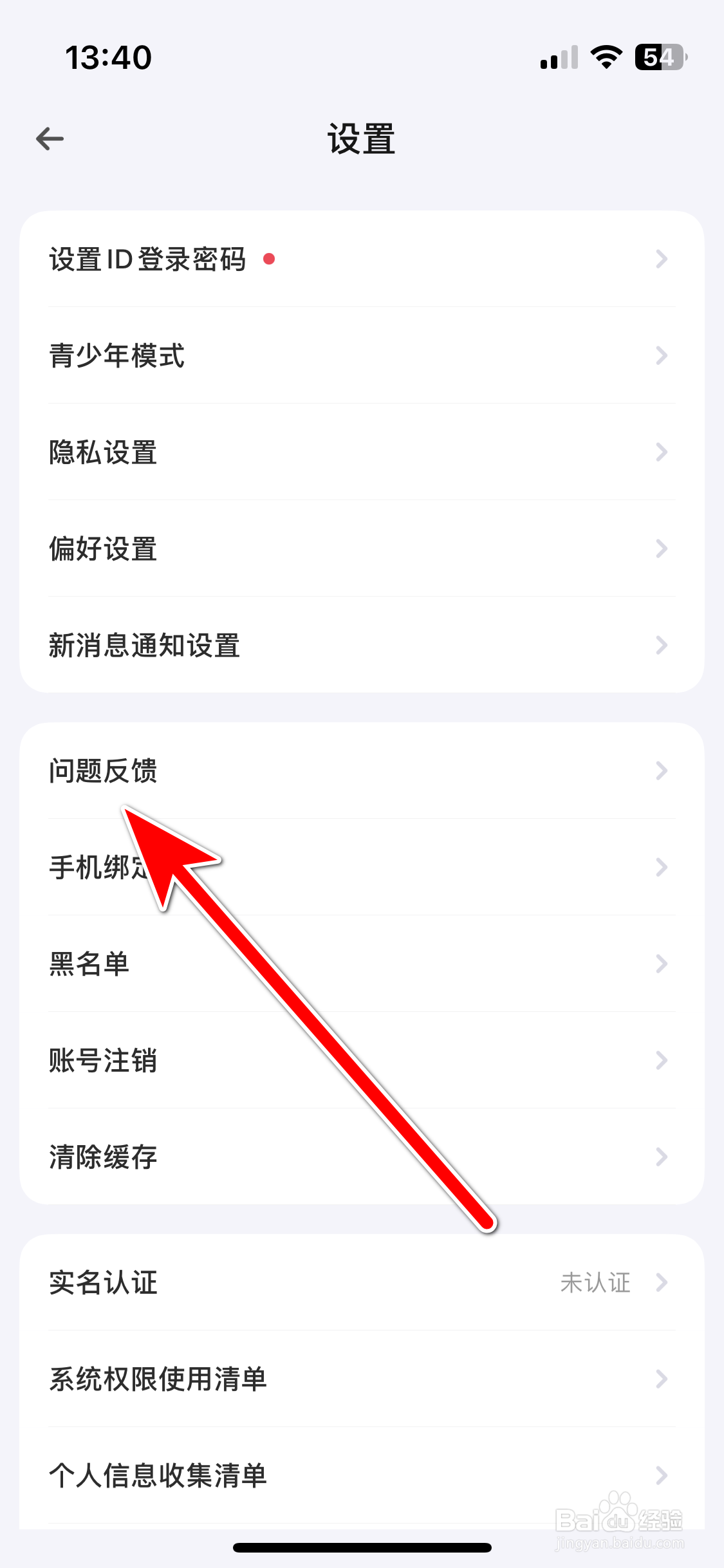 焦糖如何反馈问题