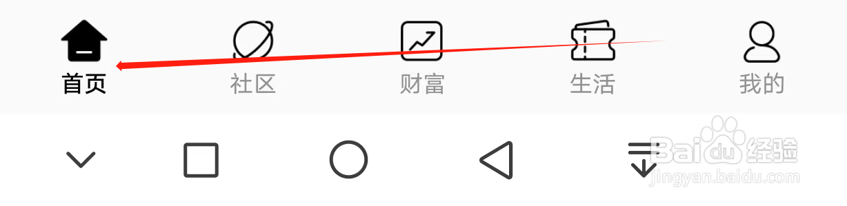 招商银行如何查看银证期转账