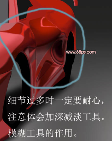 PS鼠绘一辆漂亮的红色跑车- Photoshop鼠绘教程