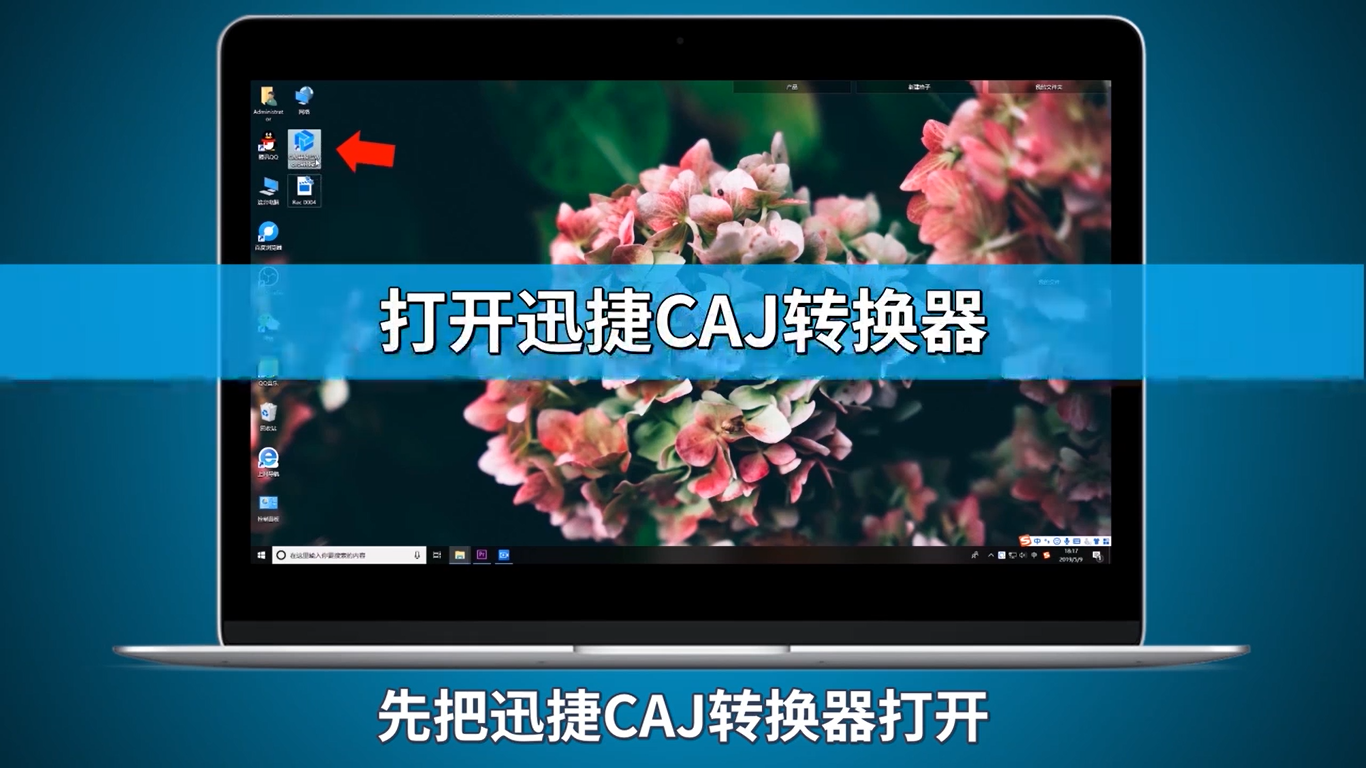 怎样免费快速高质量翻译pdf文件