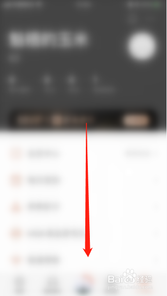 虾米音乐如何设置喜欢的曲风流派偏好