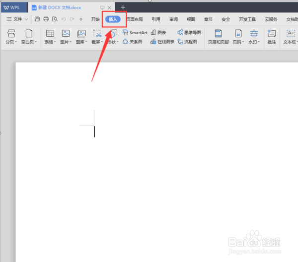 怎么在wps文字里输入方框符号?