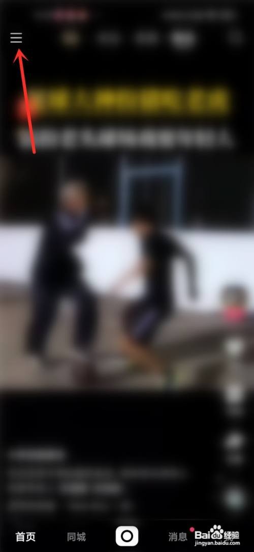 快手注册时间在哪里看?