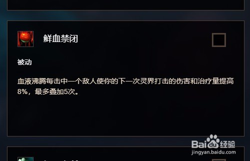 魔兽世界8.2死骑鲜血天赋加点推荐完美攻略