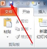 如何把Word/Excel/PPT转换成PDF文件格式