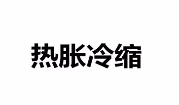 夏季家居装修需要注意哪些