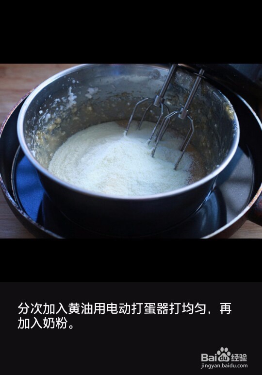 熬糖版花生牛轧糖的家庭做法