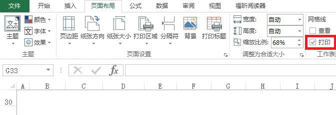 EXCEL如何显示或关闭网格线？