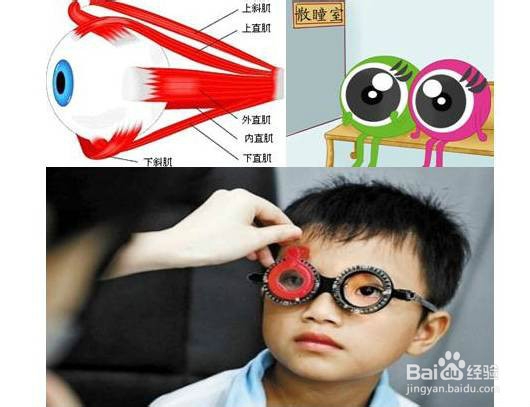 怎样保护视力预防近视