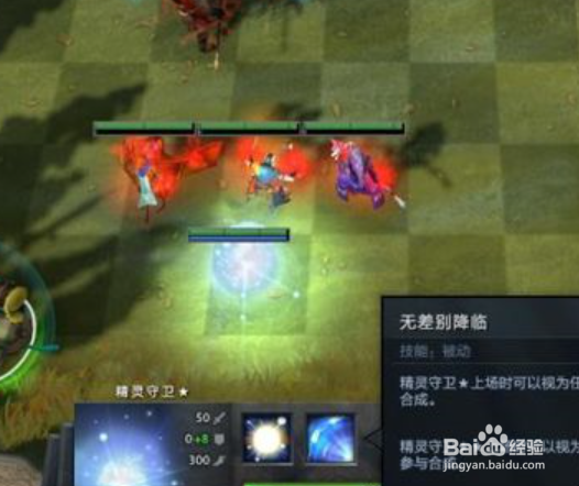 自走棋 精灵守卫怎么用