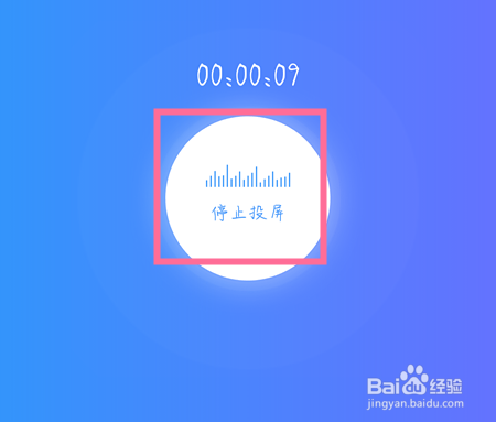 vivo手机投射到电脑 怎么把手机投射到电脑