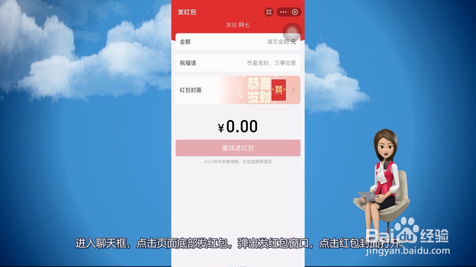 红包封面怎么抢