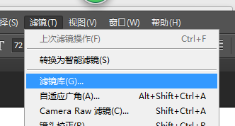 霹雳冰雪PS字体效果