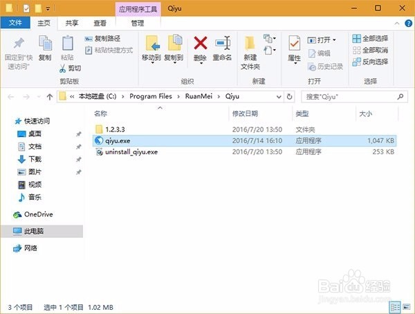 Win10技巧：玩转文件资源管理器命令参数