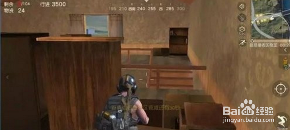 荒野行动守房据点技巧攻略