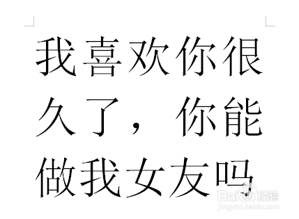 WPS文档中如何给文字添加颜色底纹？