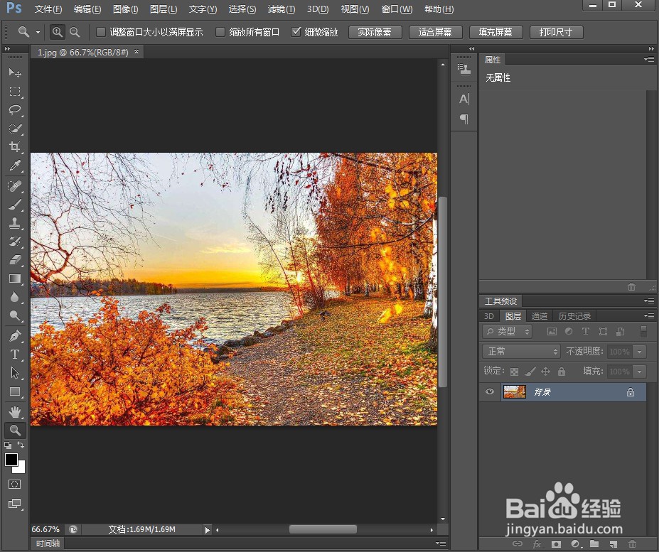 给文字添加图案和描边效果