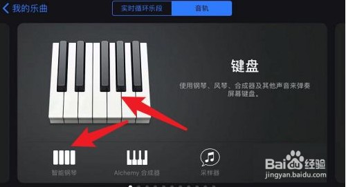 钢琴指法训练方法