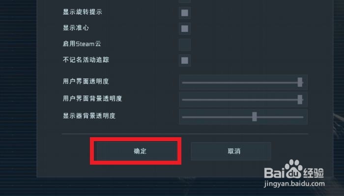 太空工程师如何开启实验模式？
