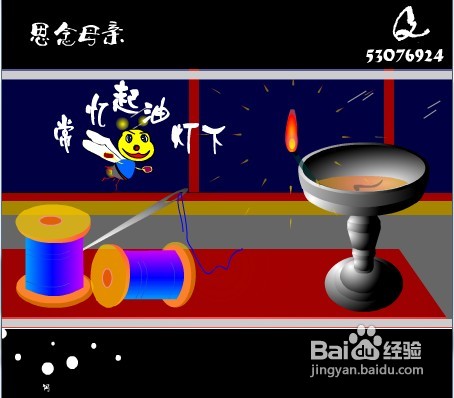 怎样自制flash动画模板