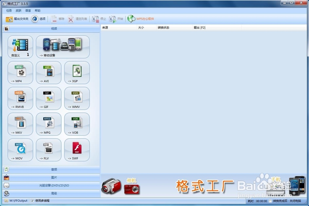 【lol解说必备】录制游戏英雄联盟lol视频视频