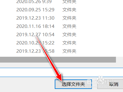 搜狗浏览器如何更改录制视频的存储目录