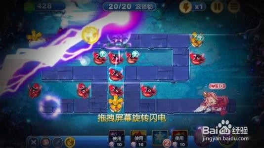 天天来塔防保卫女神攻略