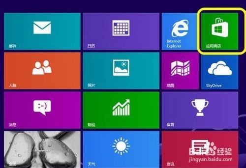 Win8系统升级Win8.1宽带拨号报错651