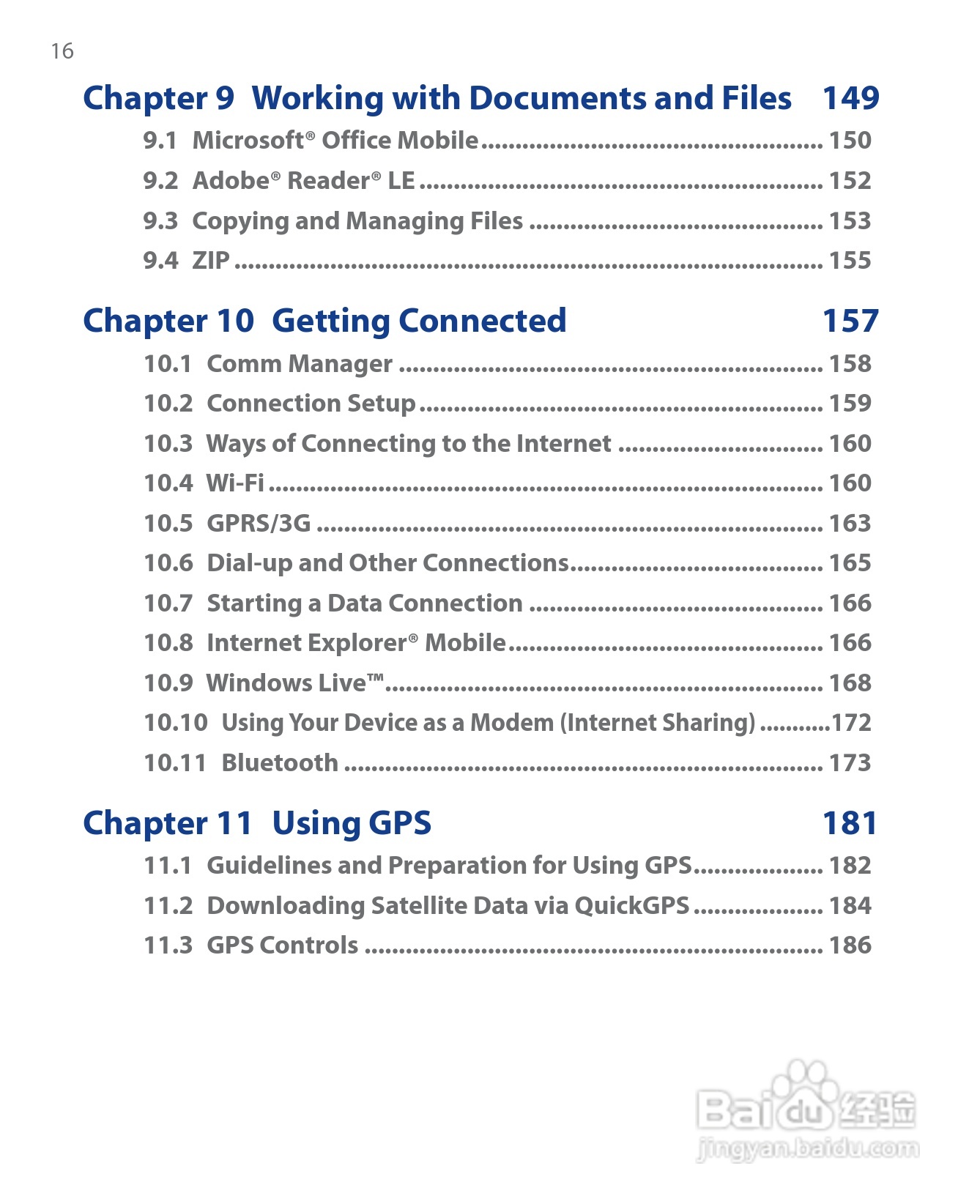 HTC P6500手机说明书:[2]