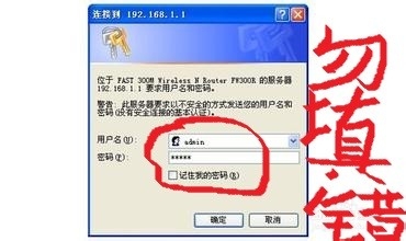 如何设置无线路由器分享WIFI