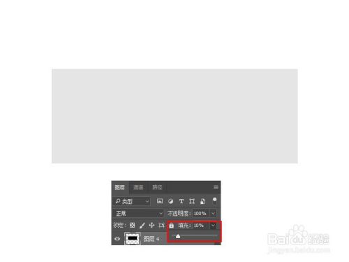 Ps如何制作半透明文字和玻璃状底纹 百度经验