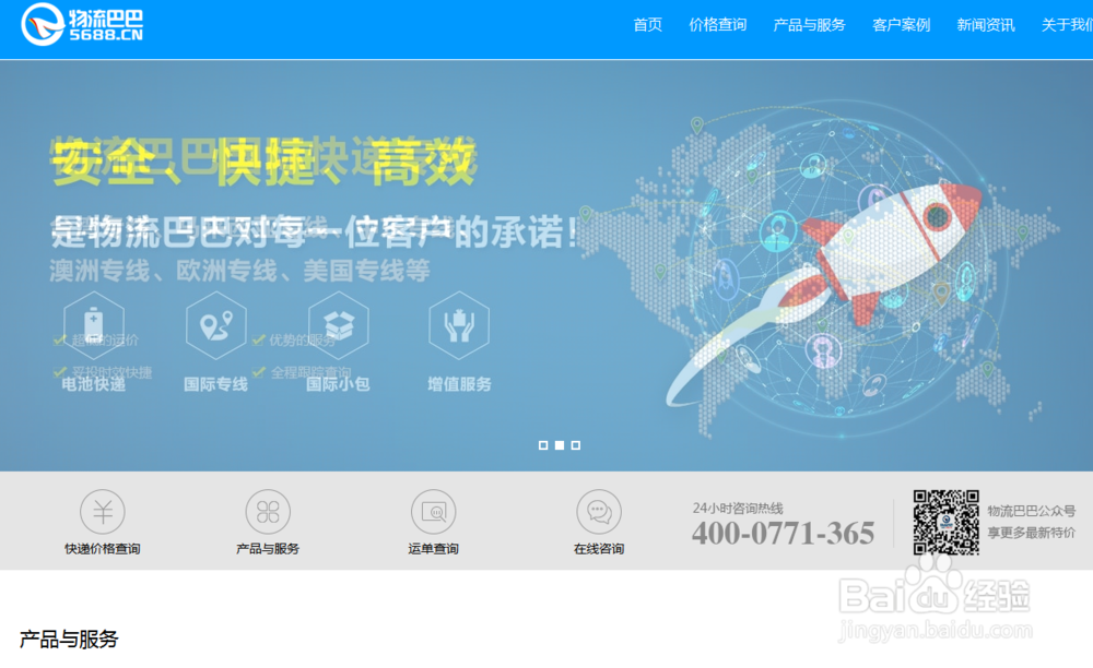 国际快递怎么选择,怎么选择好的国际快递公司。
