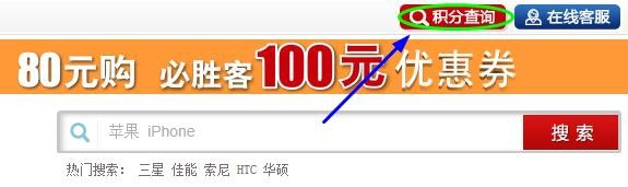 交行信用卡积分如何兑换礼品